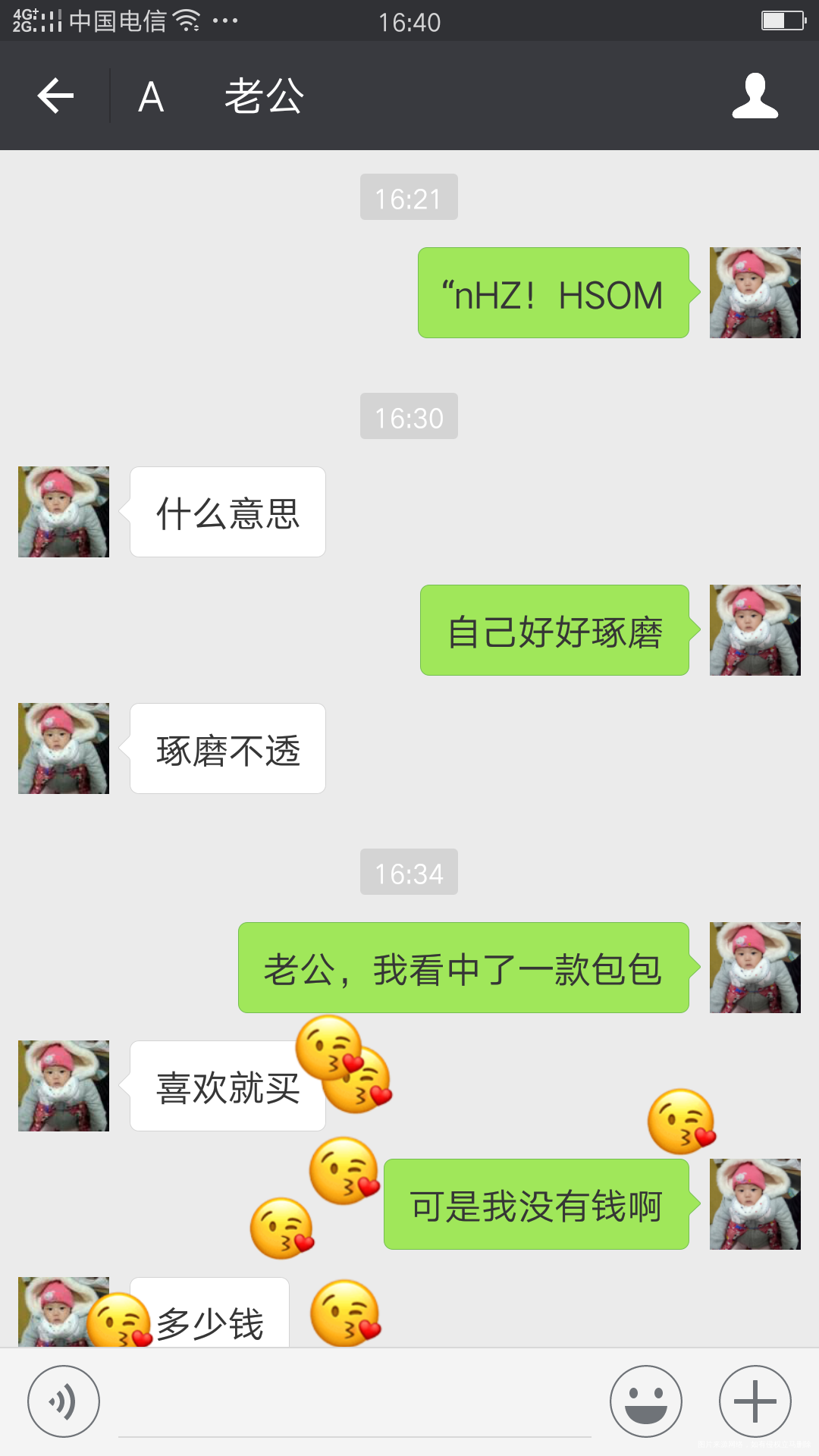 #愚人派对#听到这话心里很暖