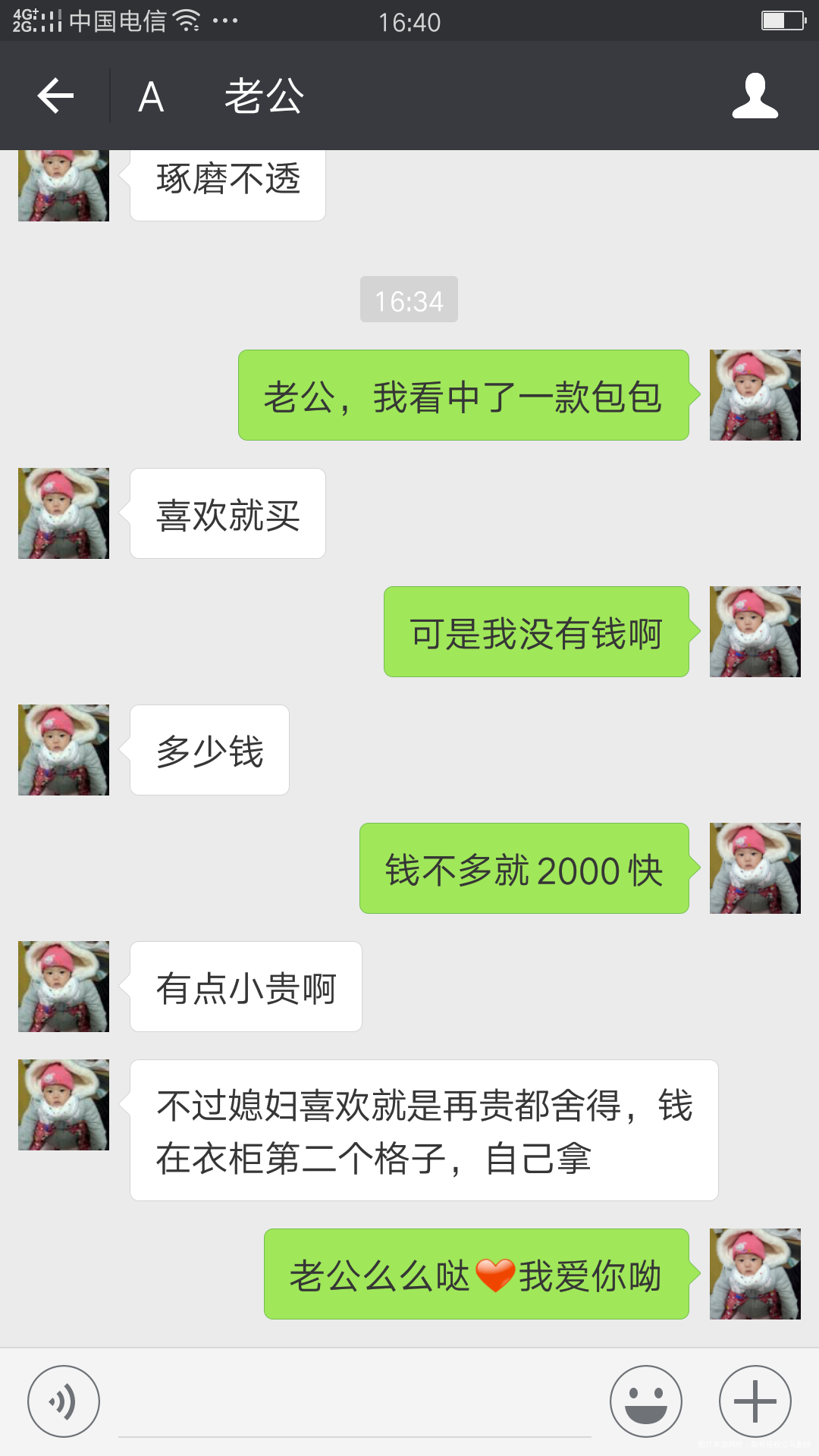 #愚人派对#听到这话心里很暖