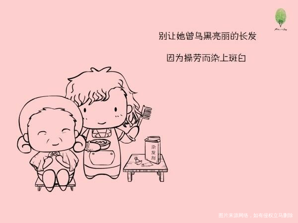 中奖名单公布|来晒一晒你与母上大人的聊天记录吧!