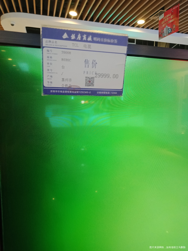 来商场蹭空调,电器,你真的买的起吗?