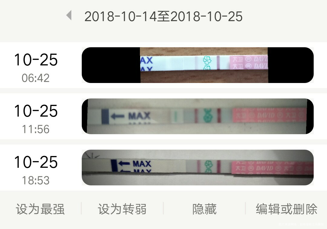 月经第12天,早上已有超10厘米拉丝,是今天排卵吗
