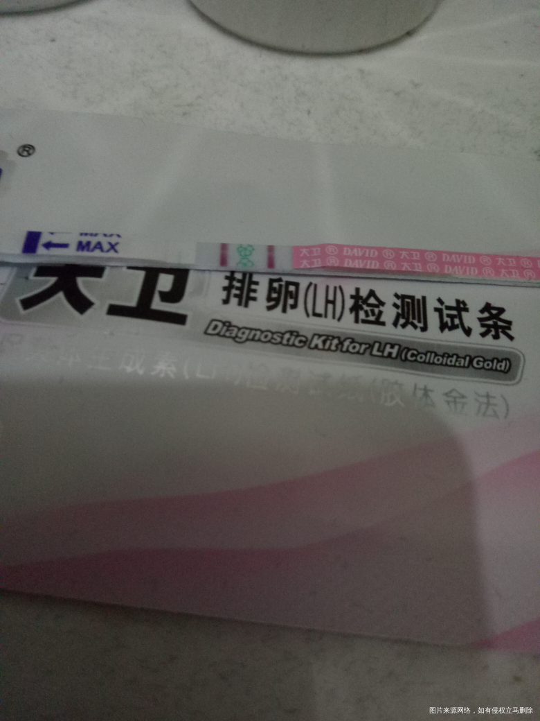 为什么排卵试纸连续强阳