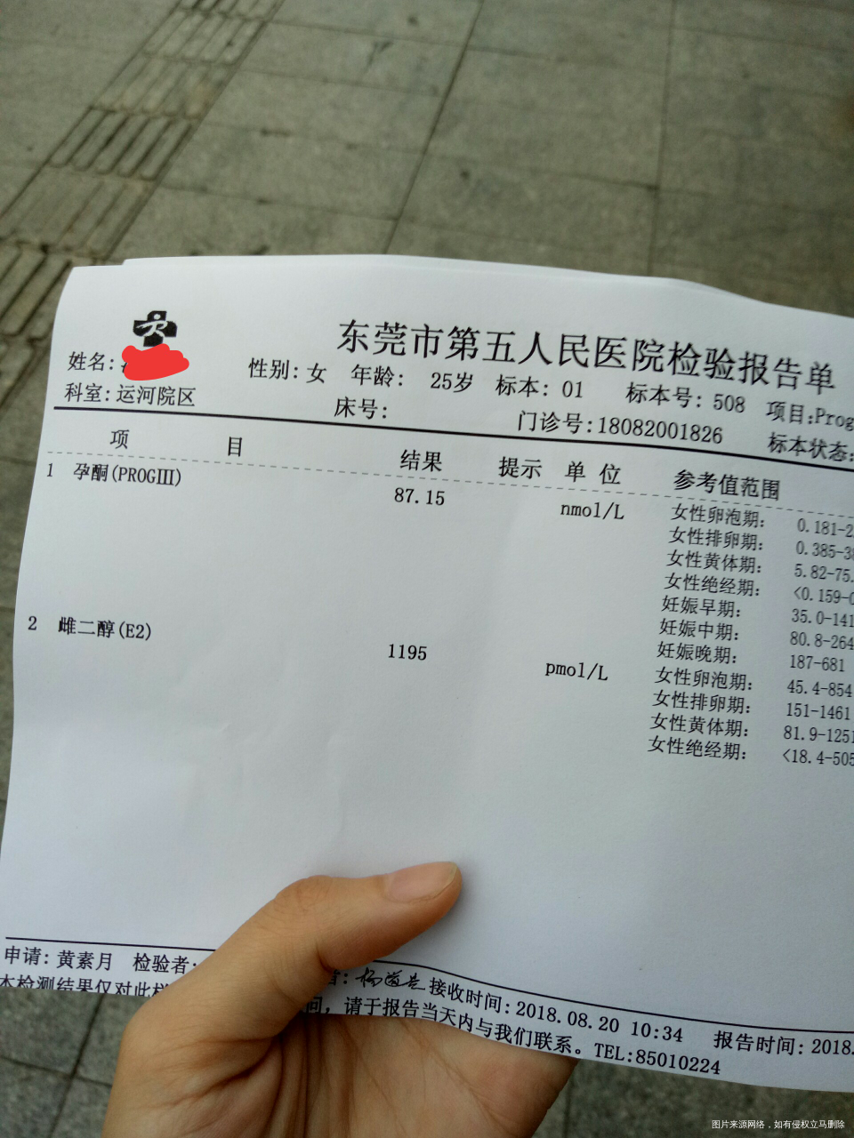 求助医生,求助在线医生。