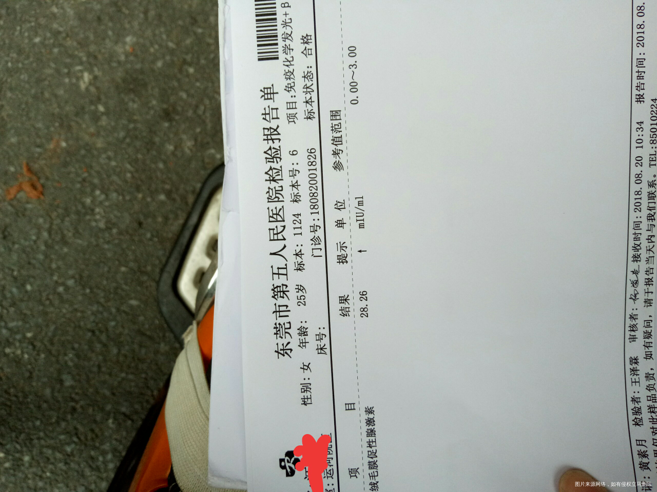 求助医生,求助在线医生。