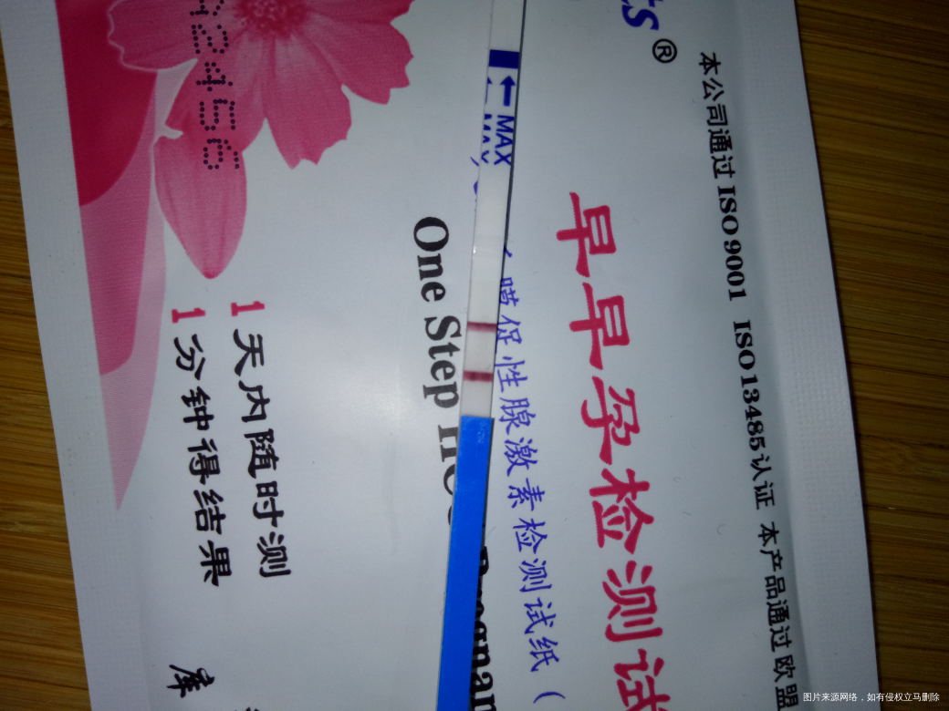 宝贝你一定要乖乖的在妈妈肚子里健健康康的足月出世🙏🙏🙏宝贝爸爸妈妈爷爷奶奶...