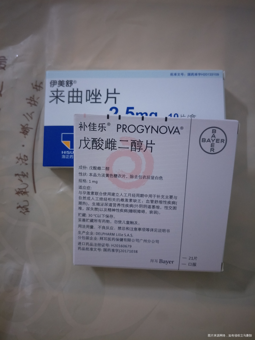 医生帮忙看看这些是什么药?