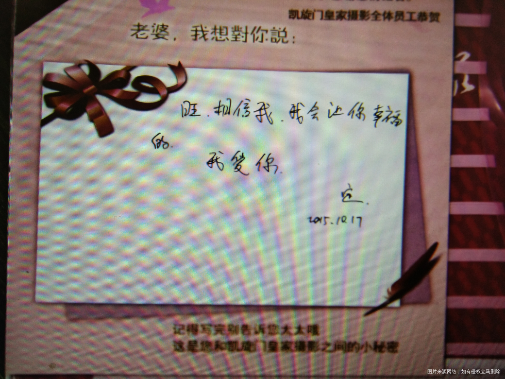 【夫妻之间】突然间是满满的感动...!