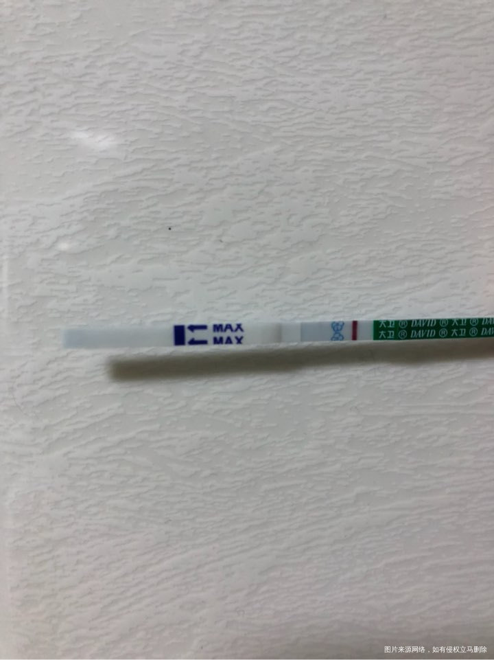 冻胚移植第六天试纸,你们来帮我看看