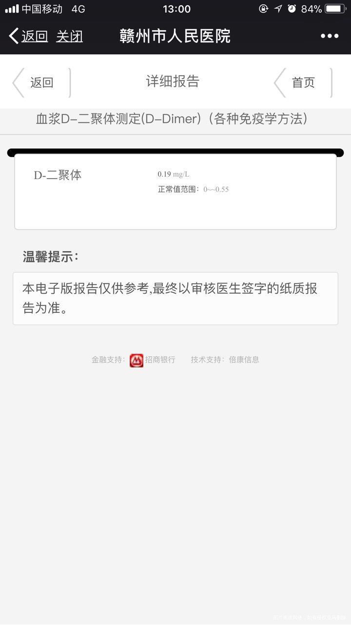 有两次胎停史,现早孕出现咖啡色分泌物