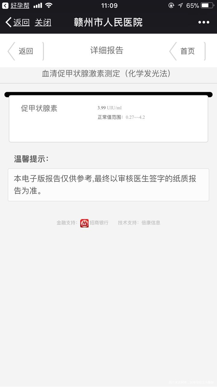 有两次胎停史,现早孕出现咖啡色分泌物