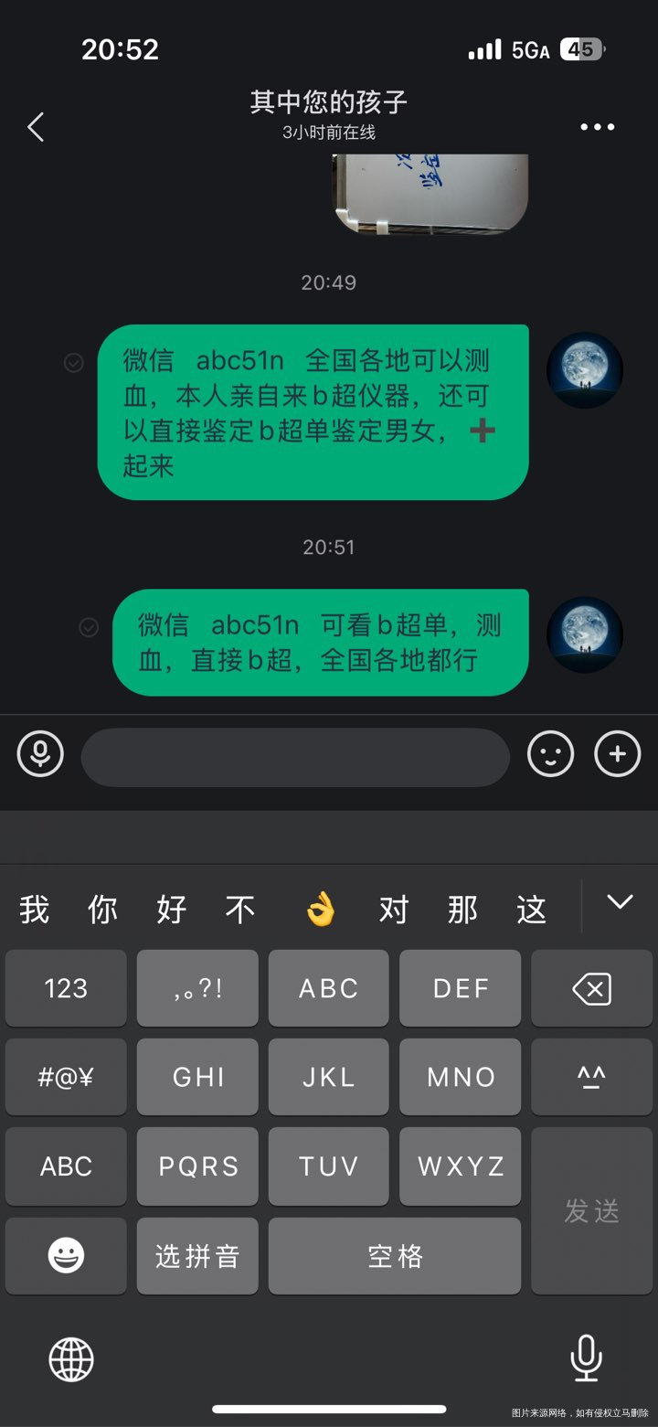 好运来好愉快满足一切好奇心