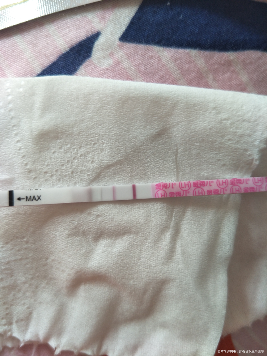 这样是不是要排卵了 这是强阳吗?😂😂