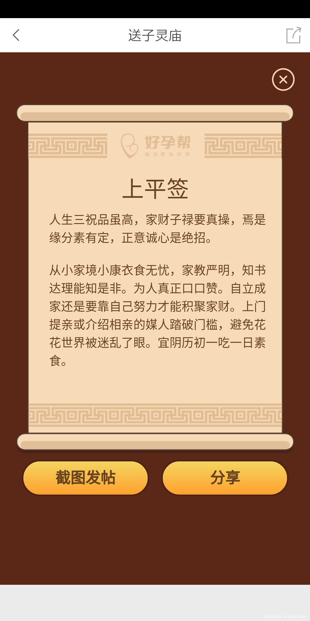 希望可以凭借自己的努力过上衣食无忧的生活,还希望尽快怀孕,生一个健康快乐的宝宝
