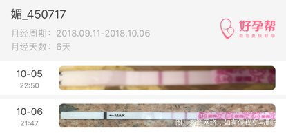 医生帮我看看给一下建议…