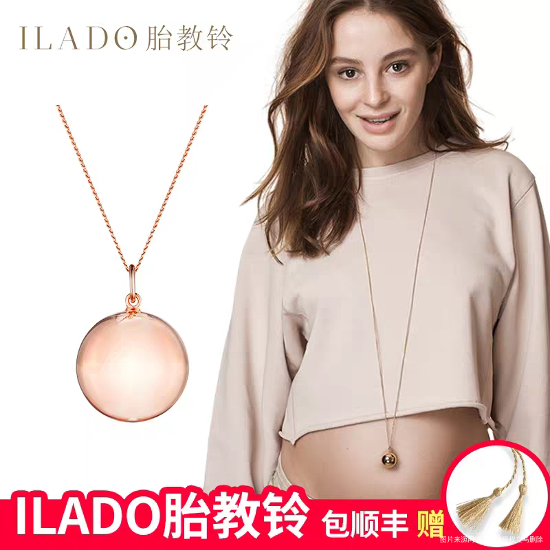 谁买过这种胎教铃铛🔔?好用吗?