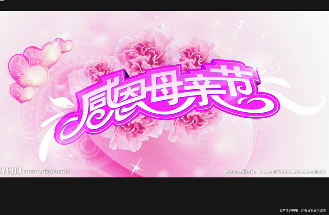 【母亲节】致自己👏👏👏👏