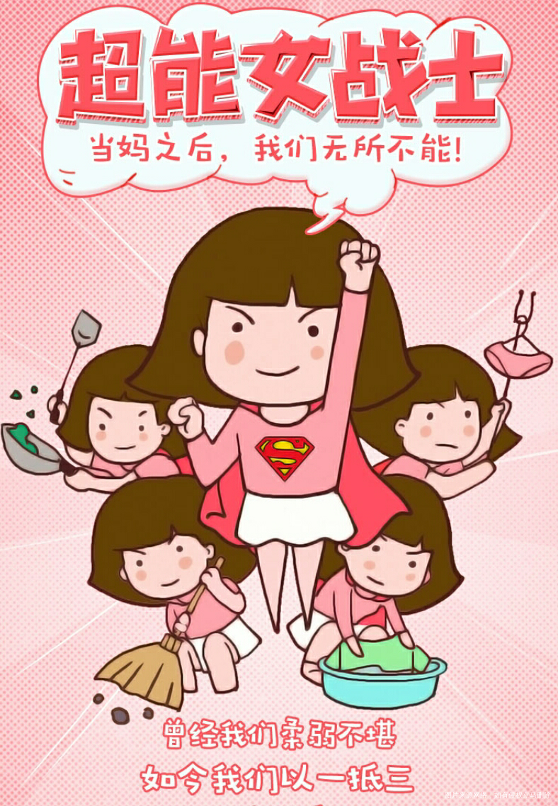 【母亲节】致自己👏👏👏👏