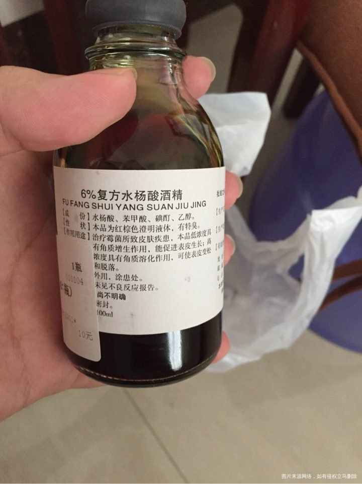 哺乳期间,脚起水泡,痒,脱皮好严重了,我可以擦这些药吗?