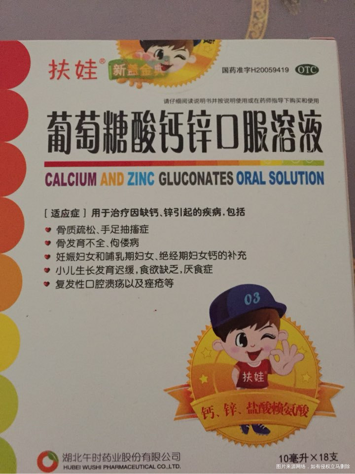 宝宝8个月了,要补什么牌子的钙好呢?每天应该补多少呢?