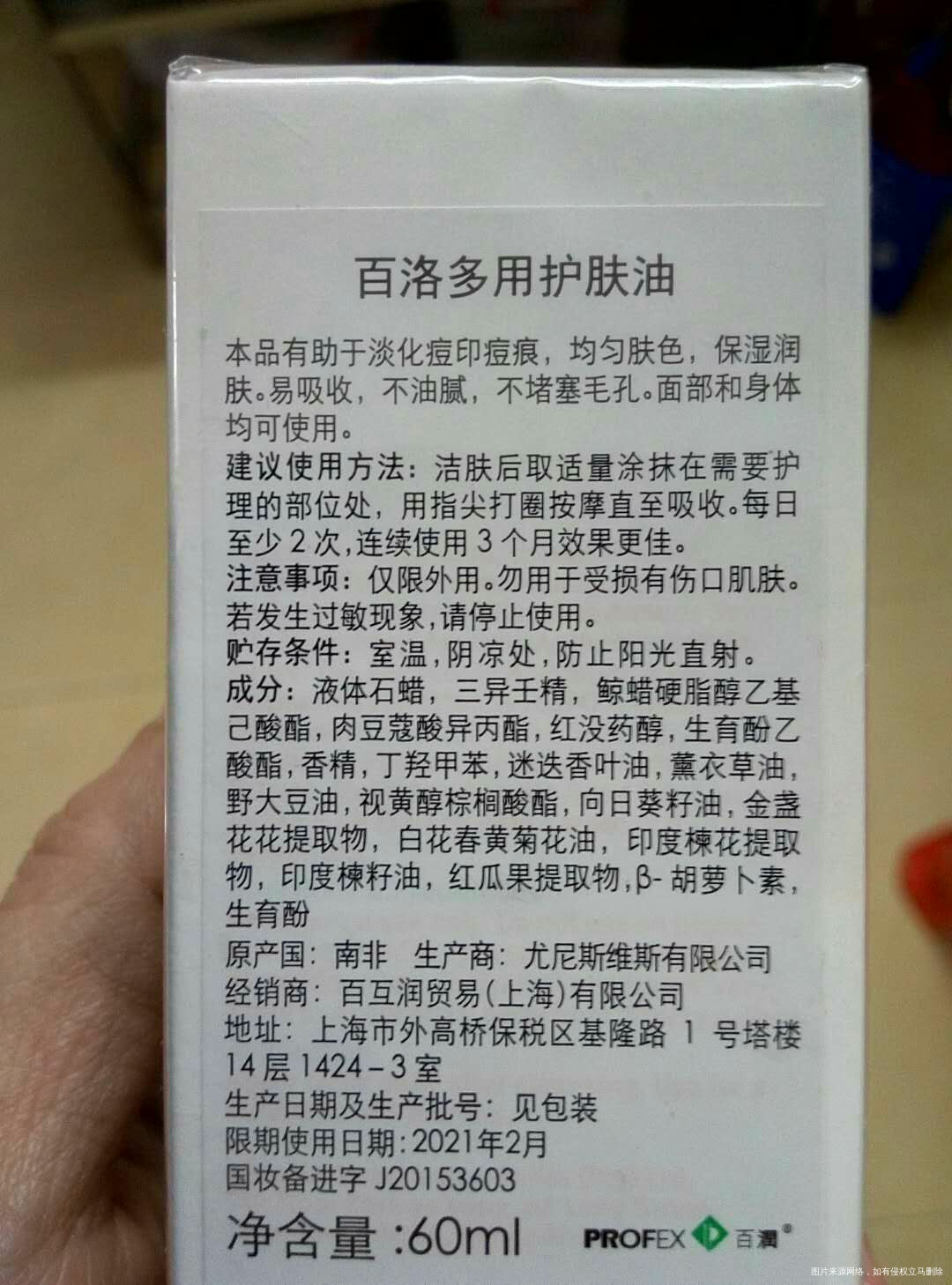 请问这个孕妇可以用吗?