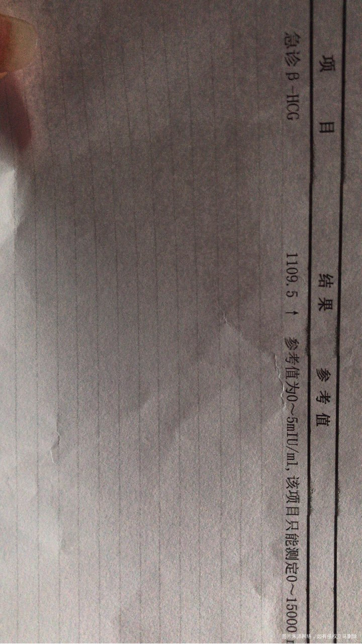 我这个血值可以吗第14天抽的(带移植那天