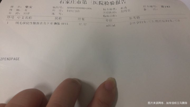 7天低血值17.71还有希望吗