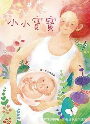 【我和宝宝的美好时光】专属我和宝宝的小幸福