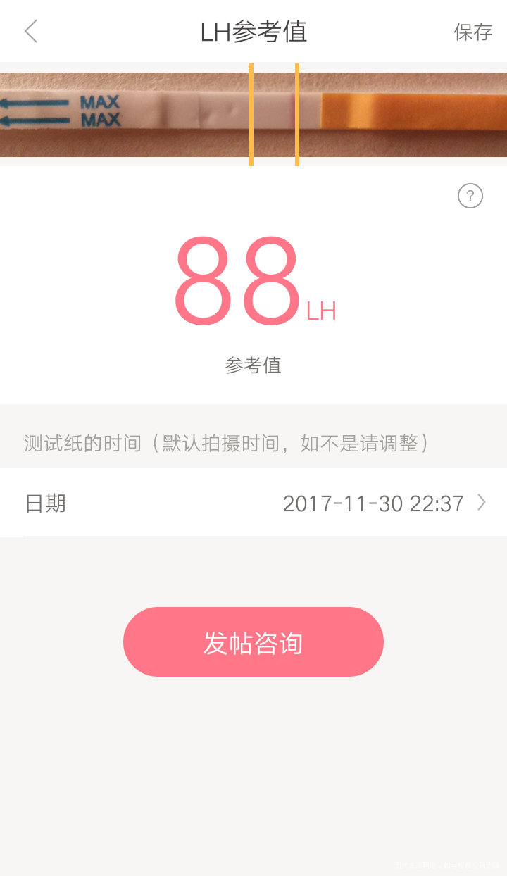 备孕期的烦心事求速回信息