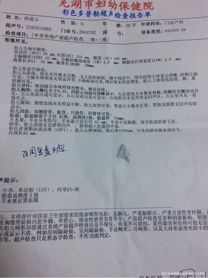 请大家帮忙看看这种情况正常吗?