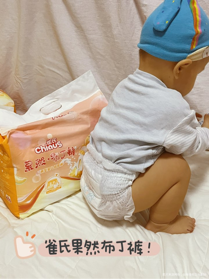 细腻无痕感,果然很轻盈