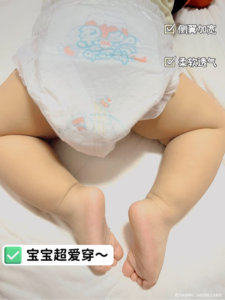 细腻无痕感,果然很轻盈