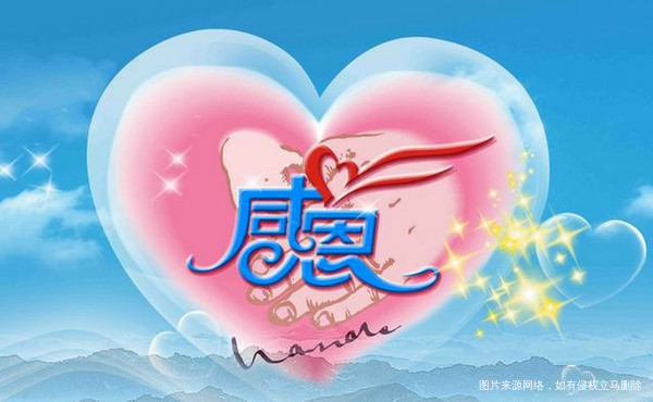 【生活感悟】感恩上天 给了我再次站起来的机会