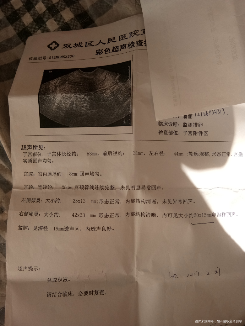 有医生在吗帮我看看……