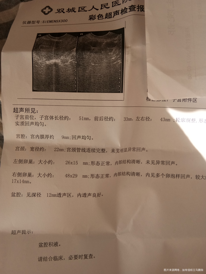 有医生在吗帮我看看……