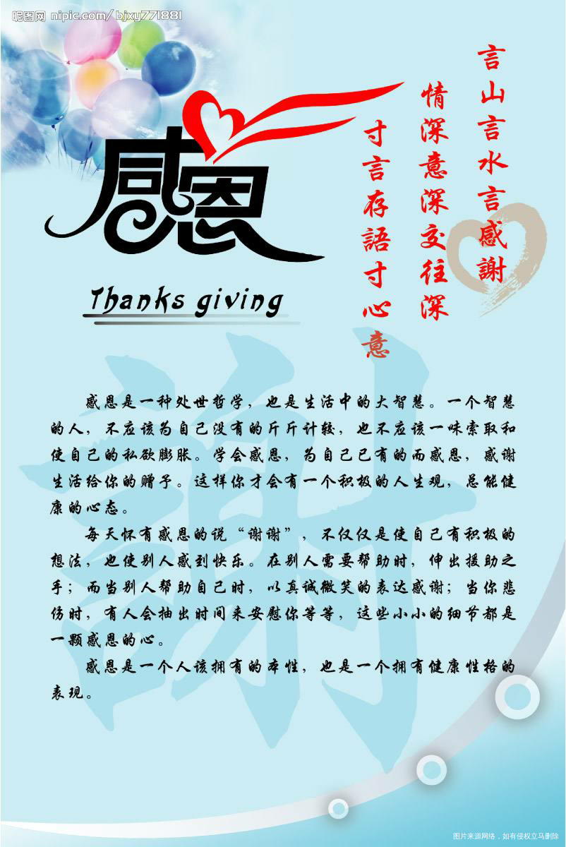 【感恩有你】有你们的陪伴,让我在难孕路上不再孤单