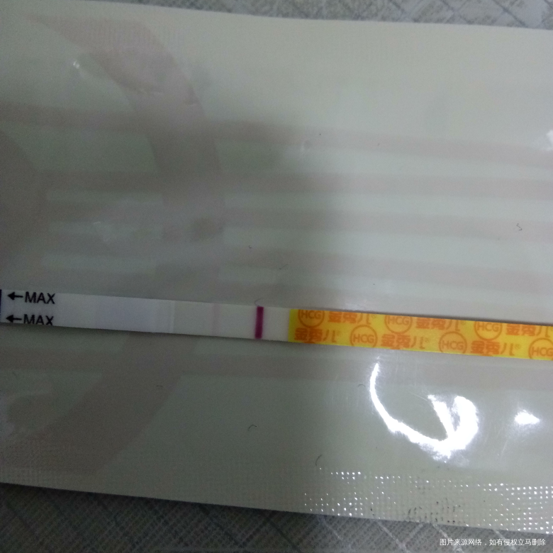 1月15日
四天打的2000单位的HCG,今天八天测到双杠,会是药物没有代谢完…