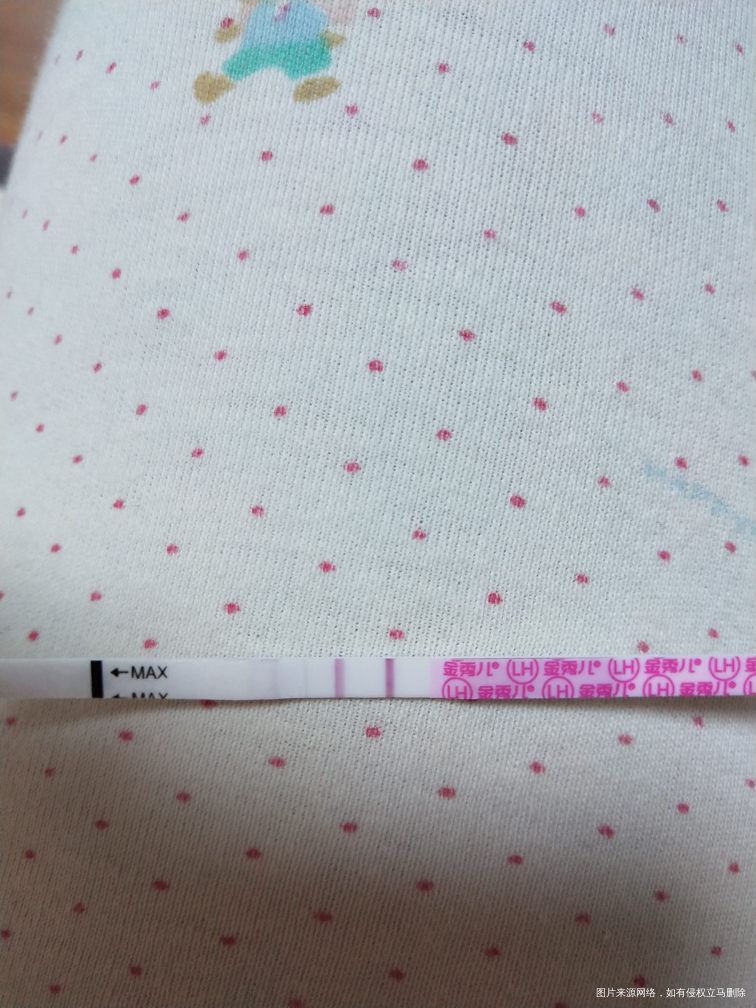 求助各位姐妹,排卵试纸这样是强阳了吗?