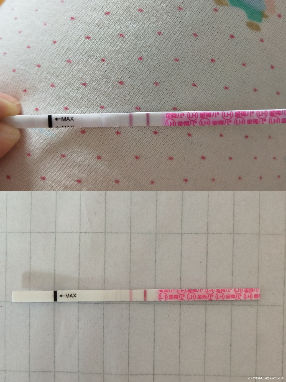 这样是不是强阳转弱?排卵日?