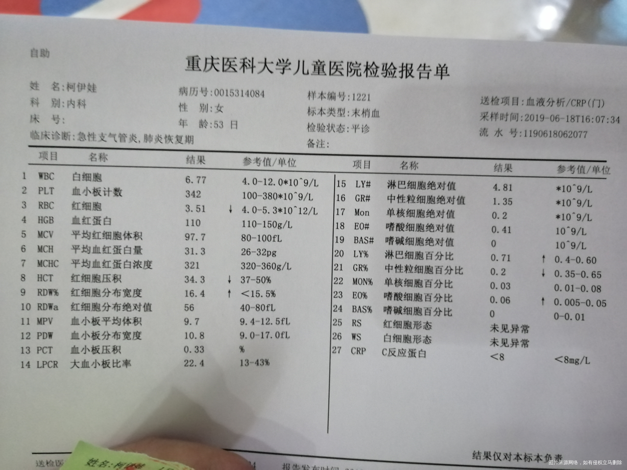 婴儿呛奶,吐奶严重,怎么办?