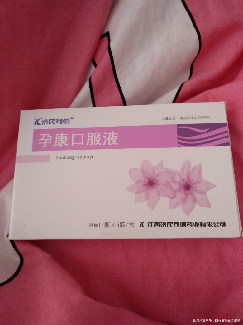 麻烦各位医生帮忙看看,谢谢啦