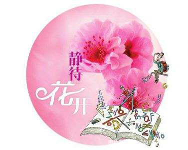 【内心情感】吾家有女初长成