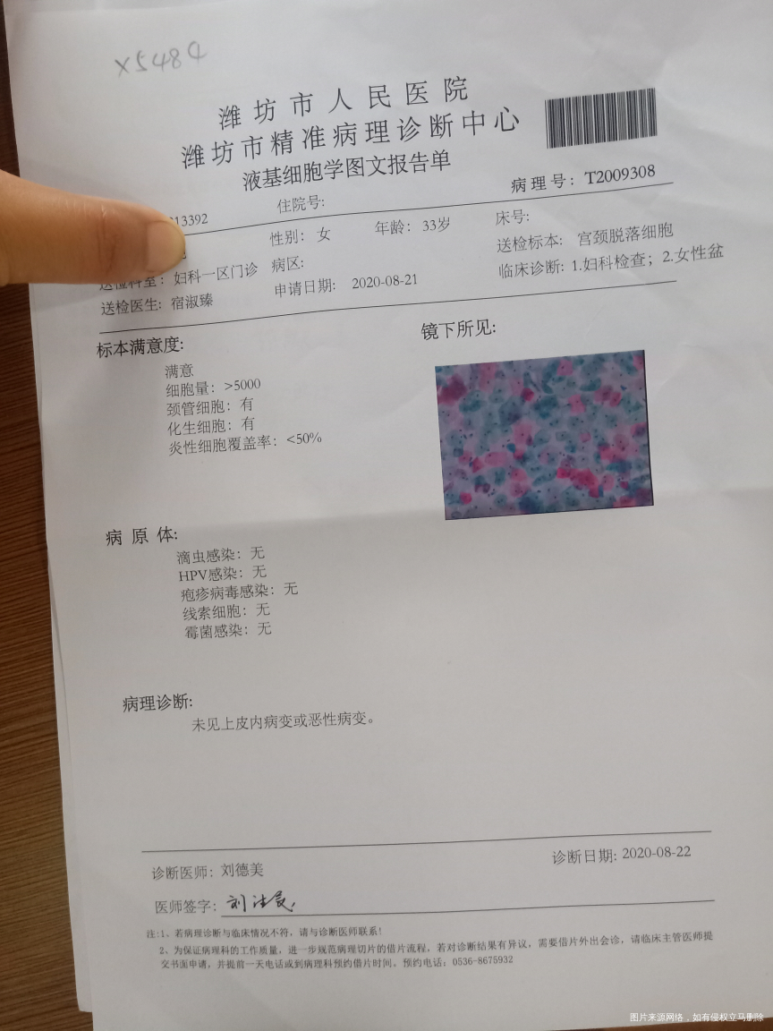 早衰闭经生育后有打过宫颈癌疫苗的吗?