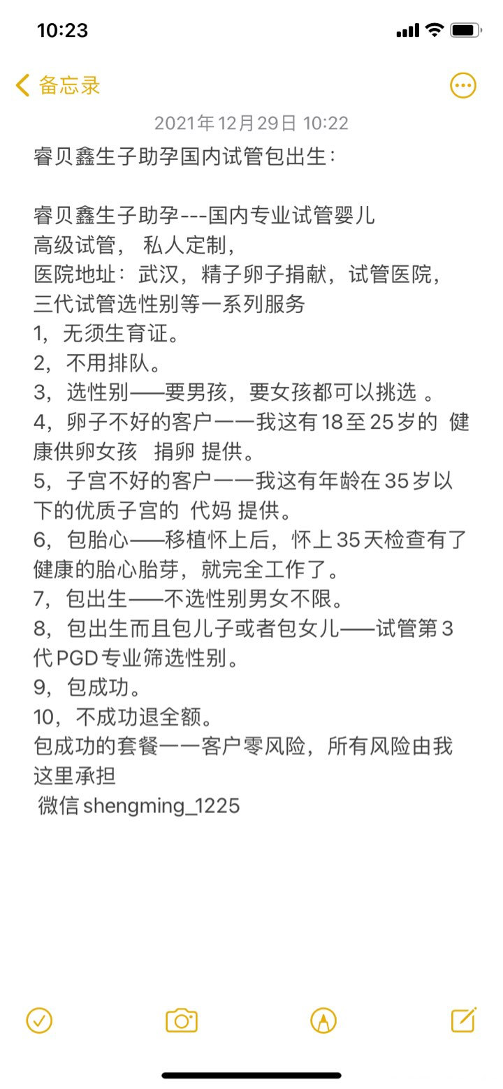 仔细了解下,十三年信誉保证。