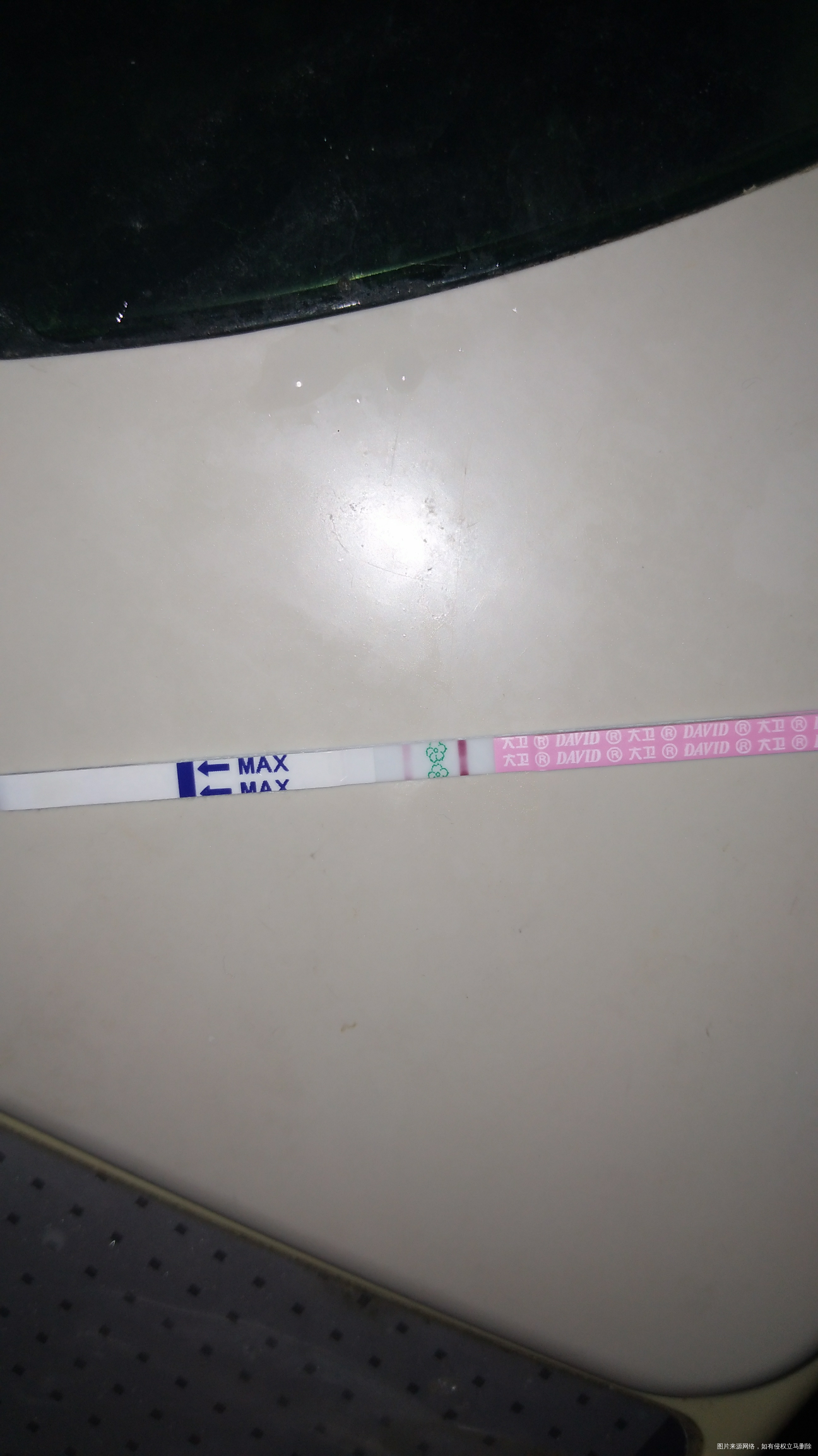 帮我看看昨晚的排卵试纸,有怀孕可能不?还有3天来月经