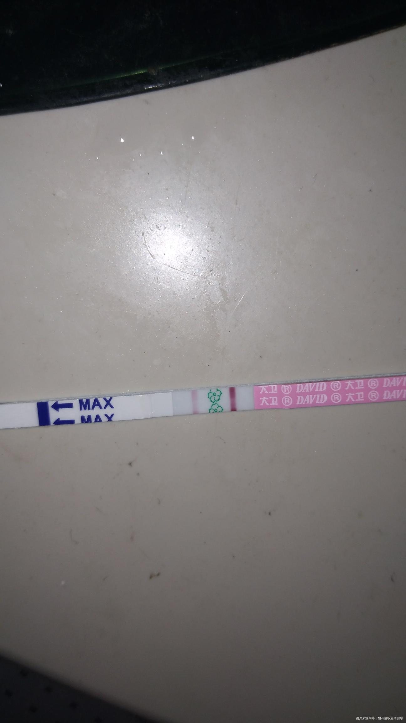 帮我看看昨晚的排卵试纸,有怀孕可能不?还有3天来月经