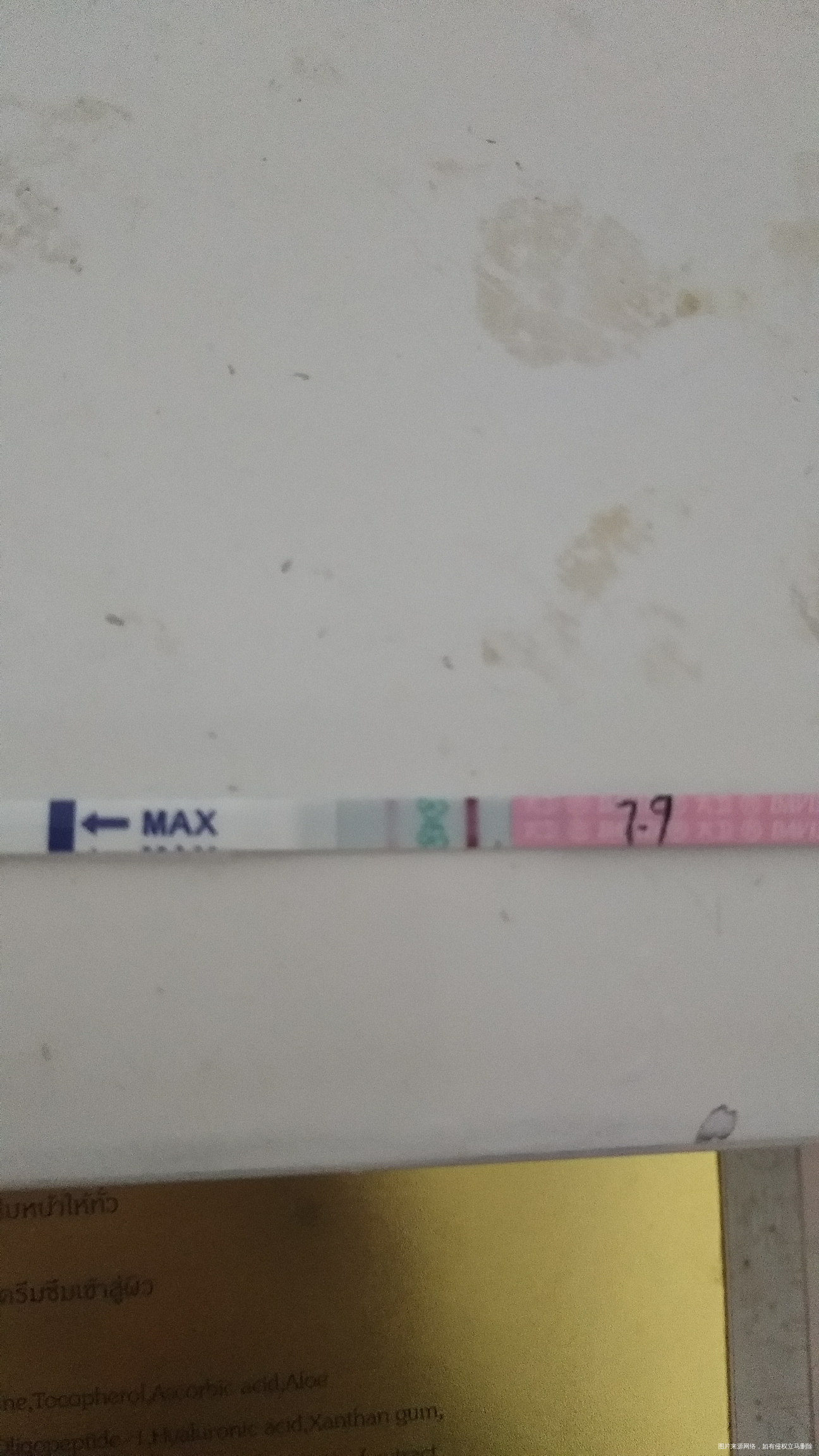 晚上测的排卵试纸更弱了,不过还是希望姨妈日有好孕惊喜