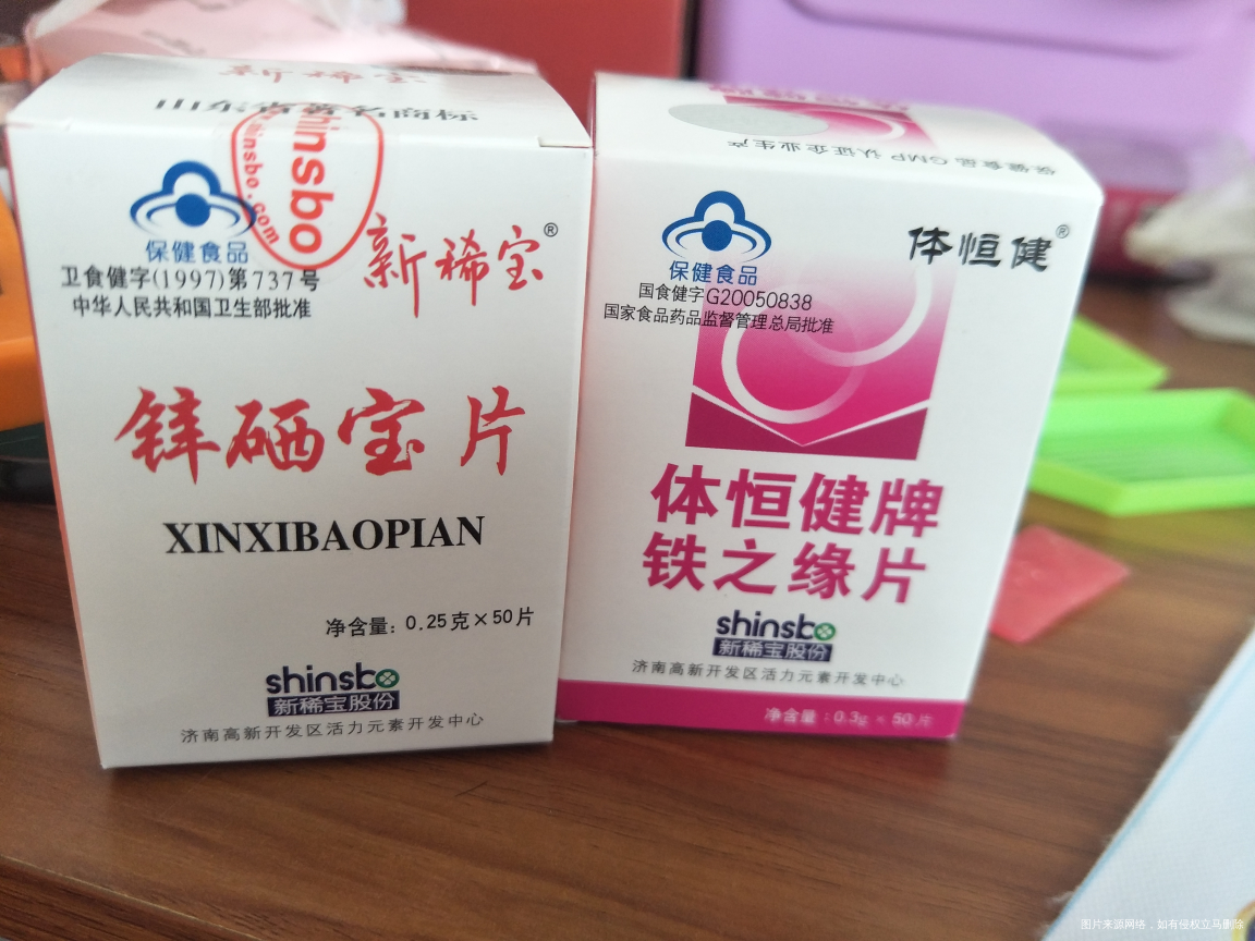 医生帮看下这两种药能吃吗