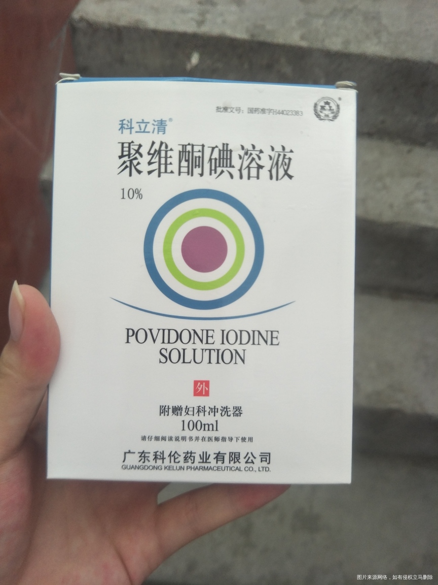 医生帮看下这药怎么用