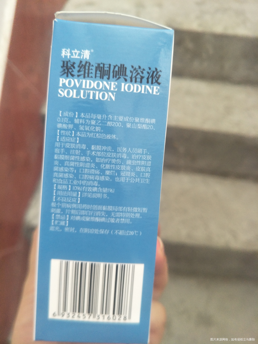 医生帮看下这药怎么用