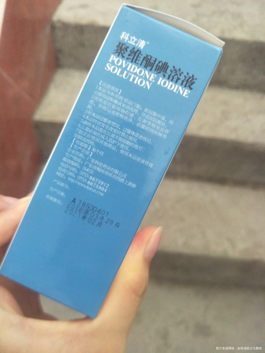 医生帮看下这药怎么用